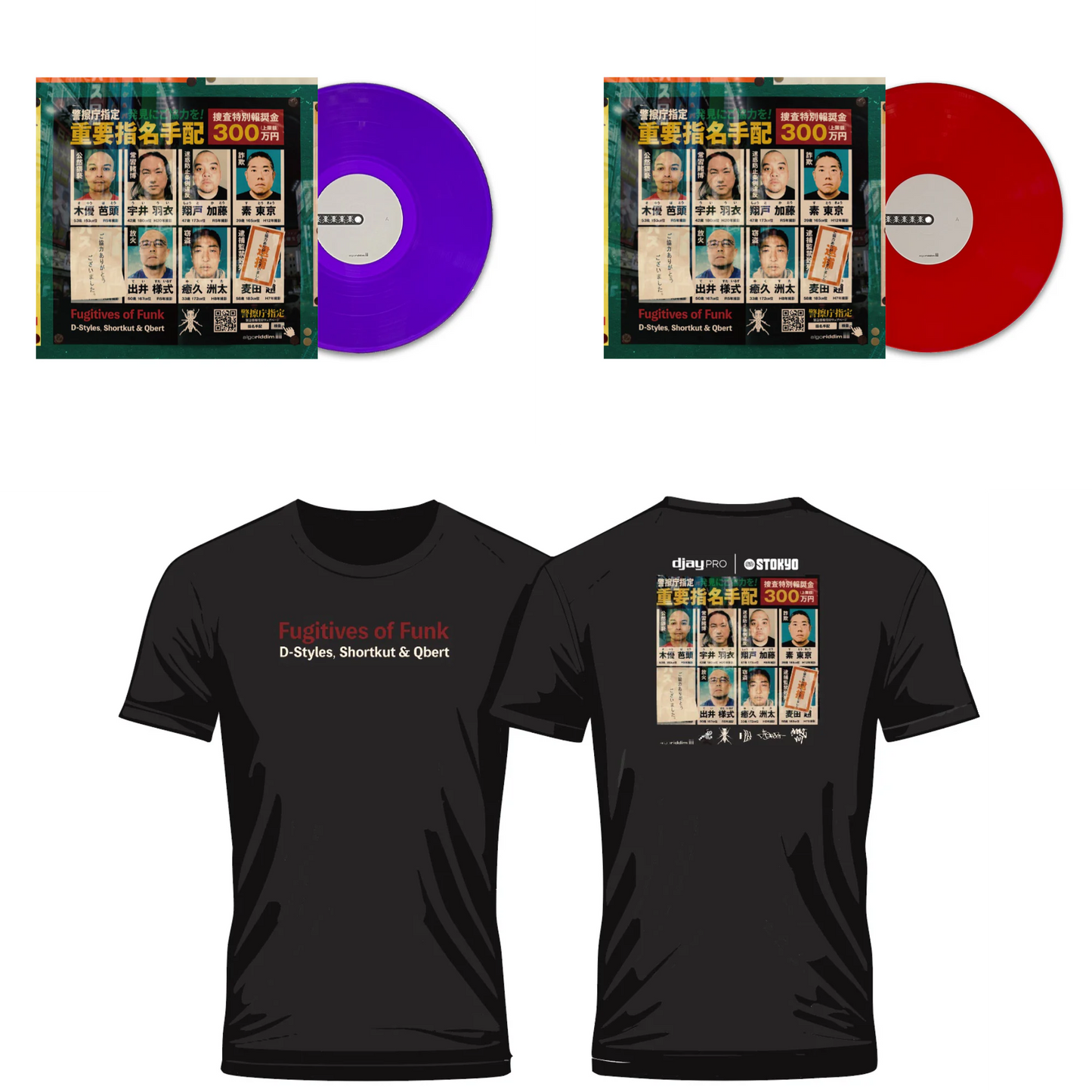 FUGITIVES OF FUNK ISP Vinyl + T-Shirt Collectors Set