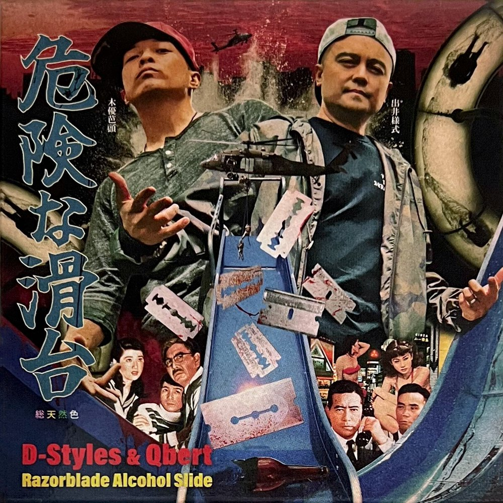 D-Styles & Qbert: Razorblade Alcohol Slide (3-Inch Vinyl + Custom Slipmat)