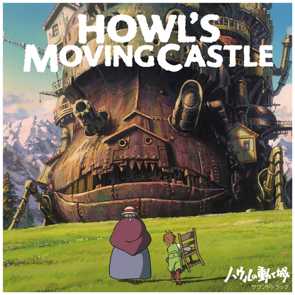 Joe Hisaishi - Howl's Moving Castle Soundtrack (2LP), featuring remastered tracks including 'Merry-go-round of Life' and 'The World’s Promise,' packaged with a new jacket design and liner notes.