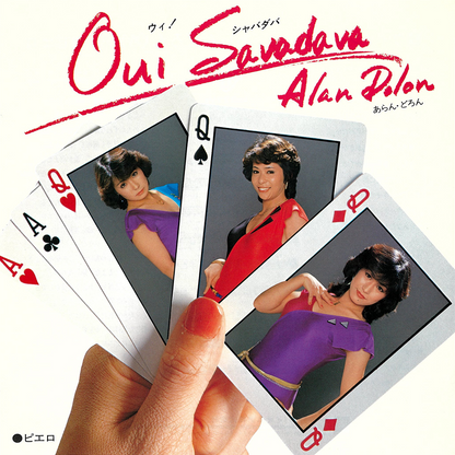 Arandron - We! Shabadaba (7-inch vinyl), a reissue of the 1980s cover of the '11PM' theme song by the iconic Japanese female idol trio, featuring the nostalgic tracks We! Shabadaba and Pierrot.